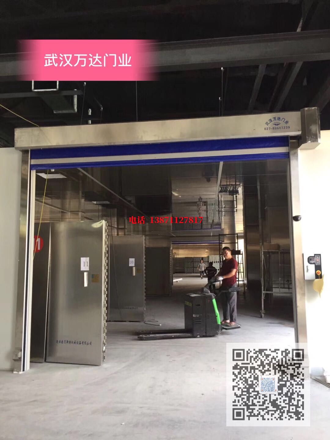 桐梓快速堆积门【环保、除尘】