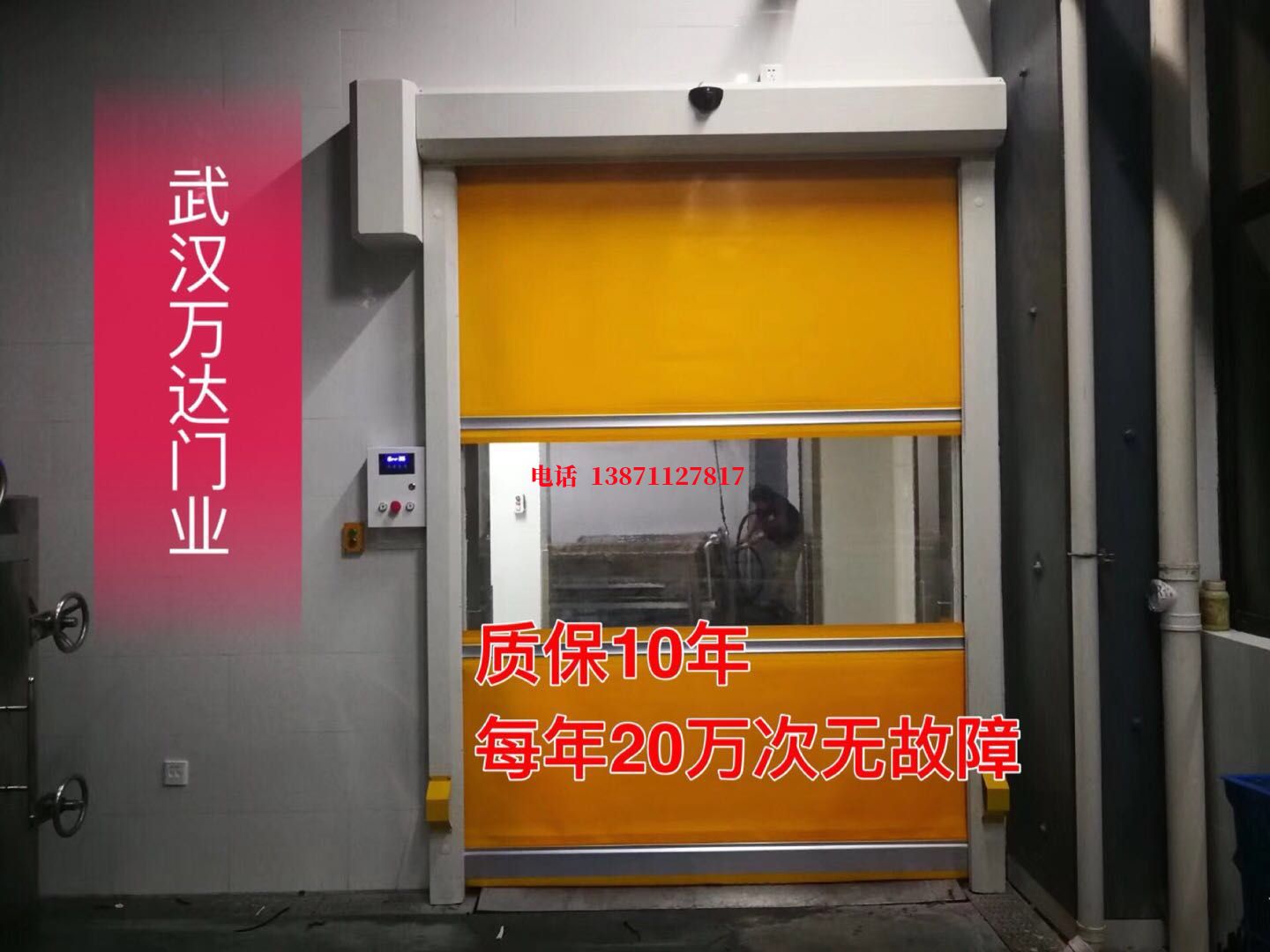 桐梓洗车房快速卷帘门