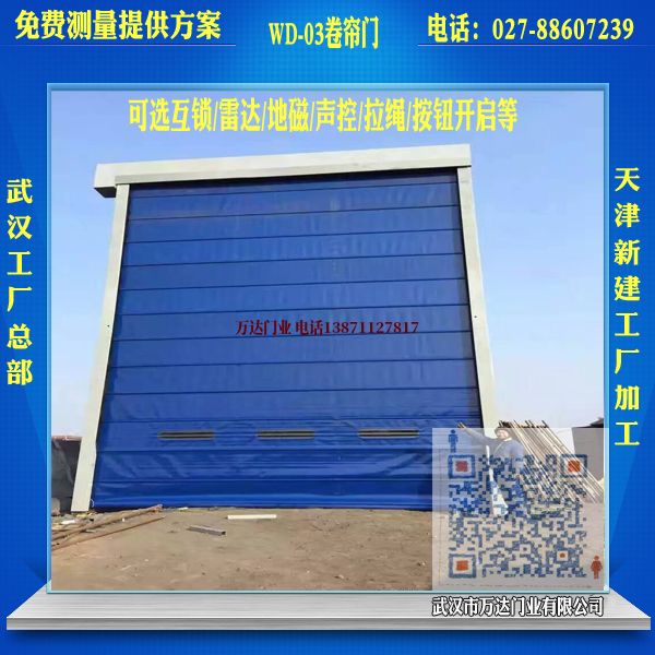 桐梓堆积门